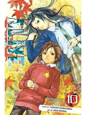 cover image of ALIVE, Volume 10